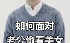 小东西我干的你怎么样